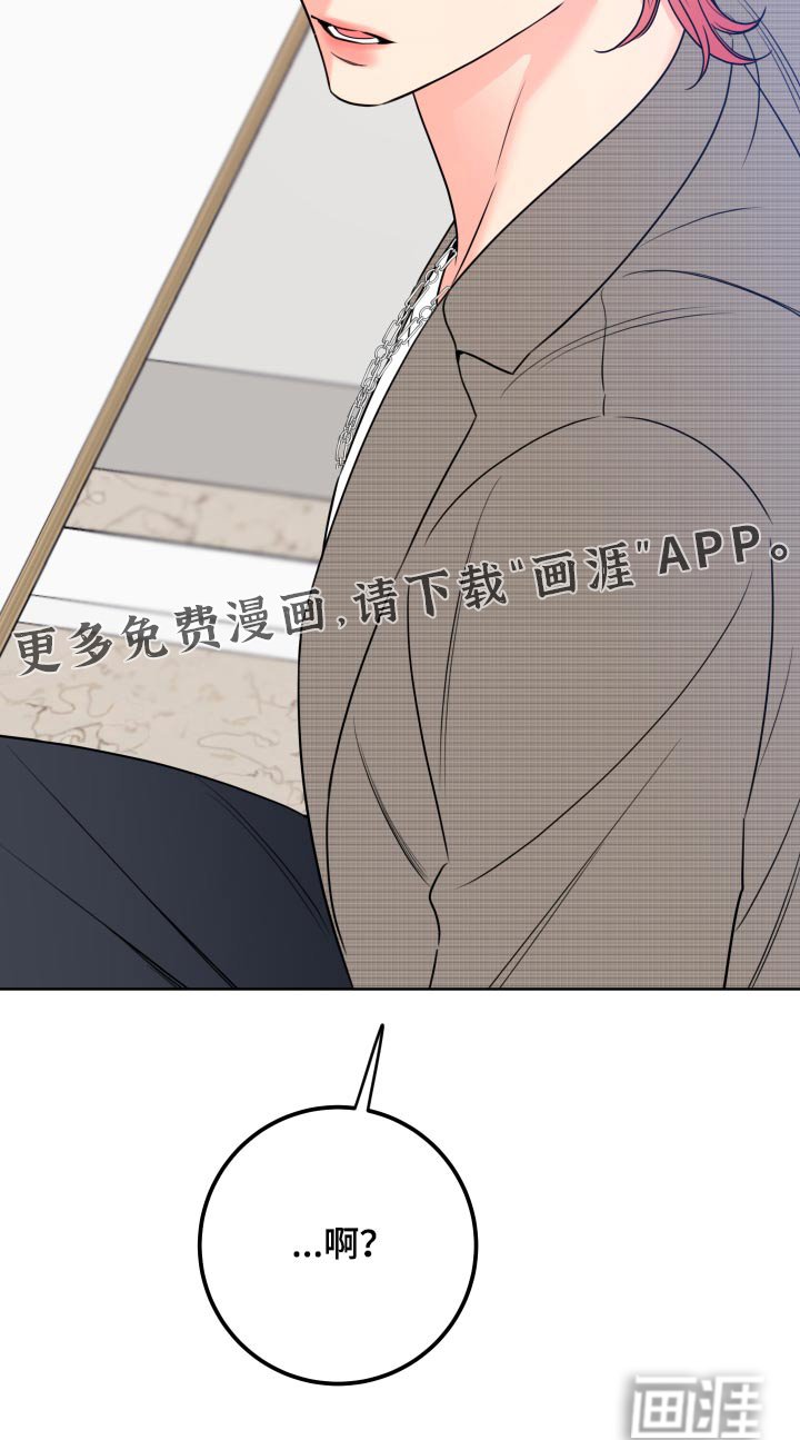 第33章：朋友