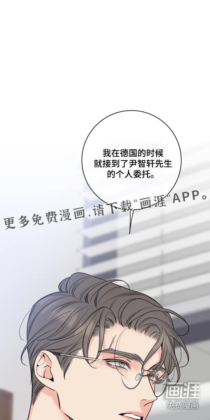 第34章：先回去