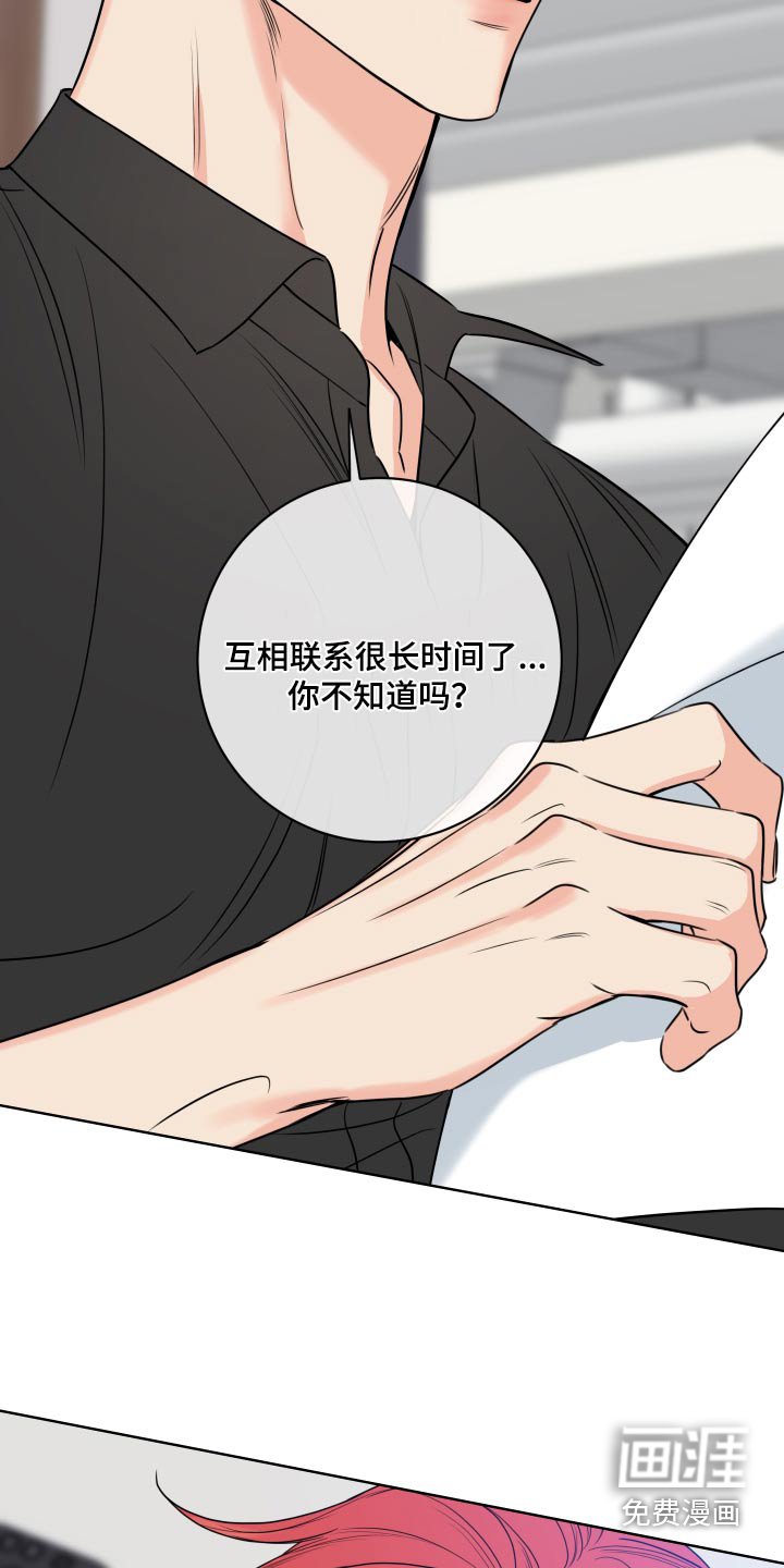 第34章：先回去