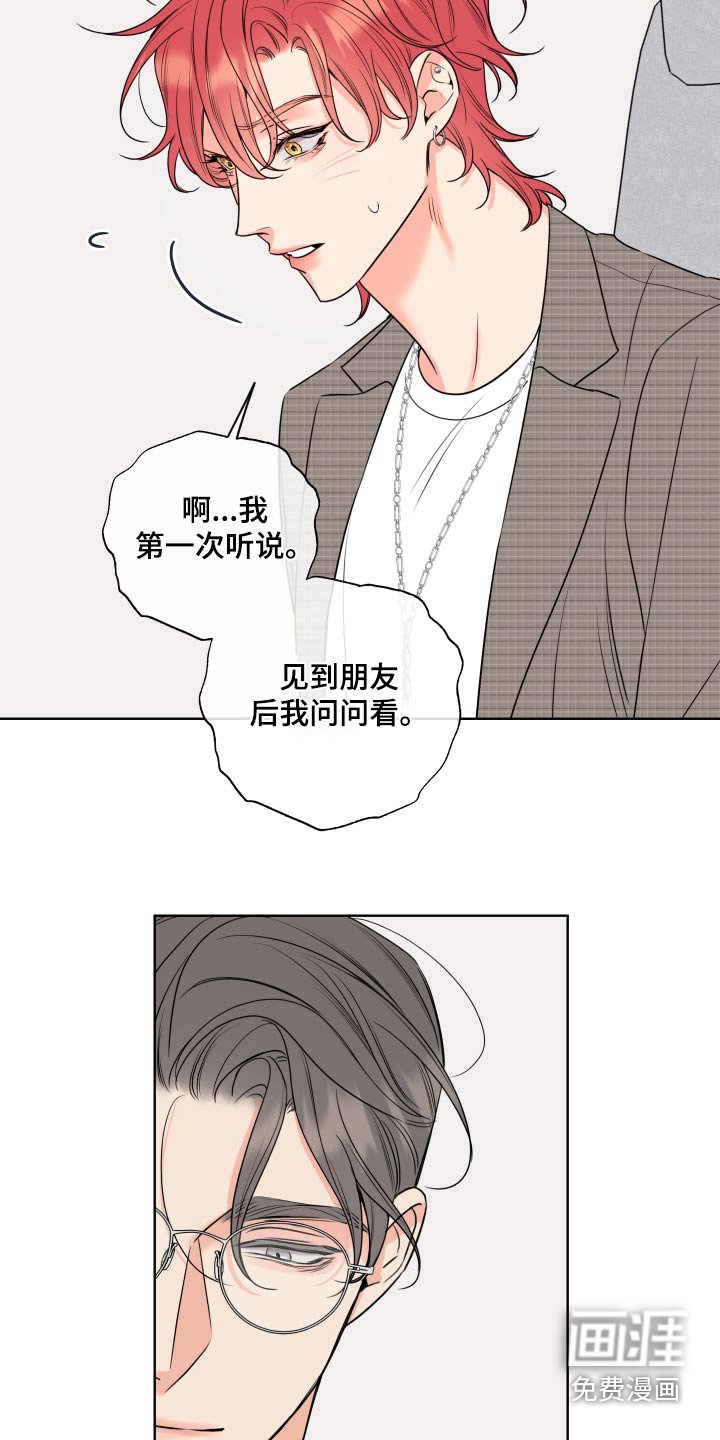 第34章：先回去