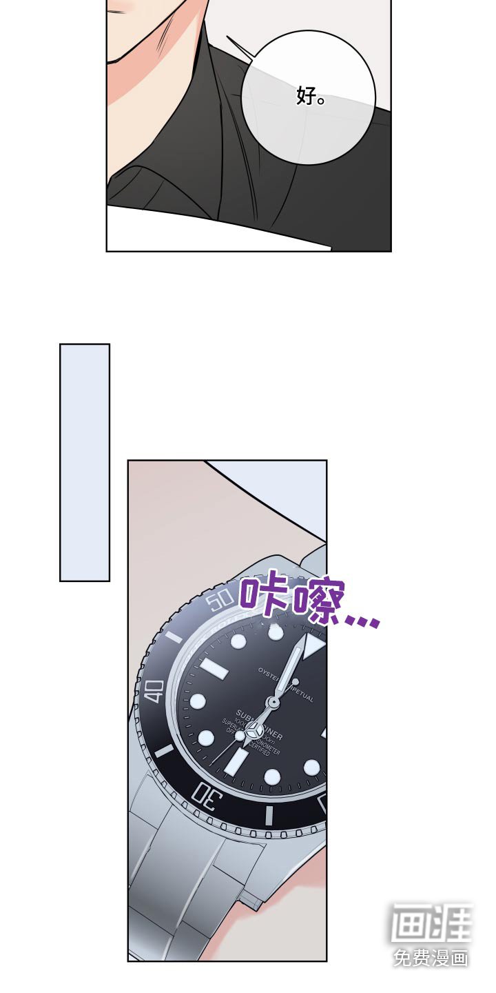 第34章：先回去