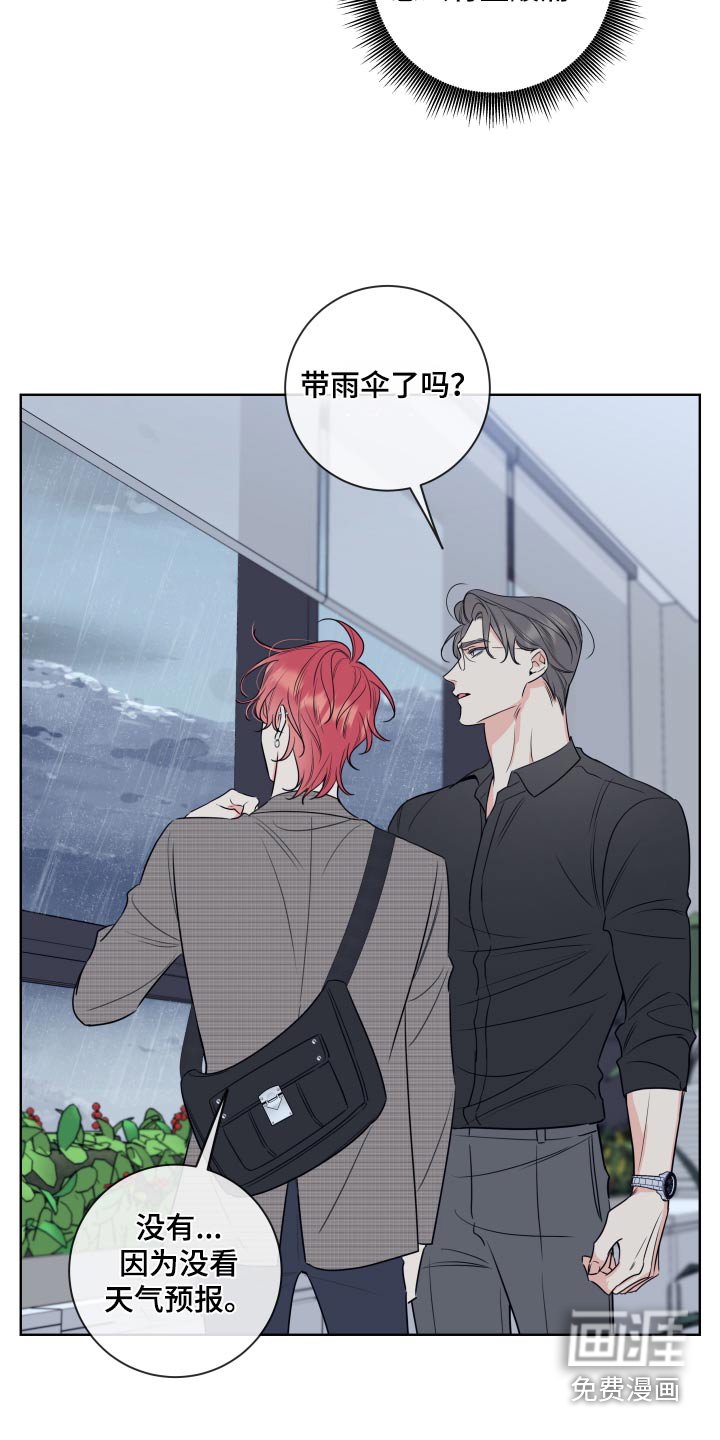 第34章：先回去