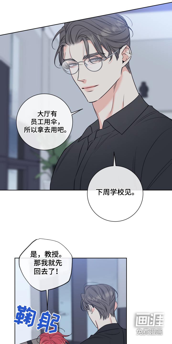 第34章：先回去