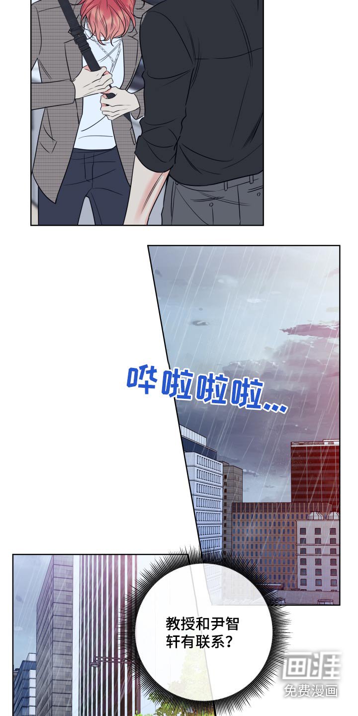 第34章：先回去