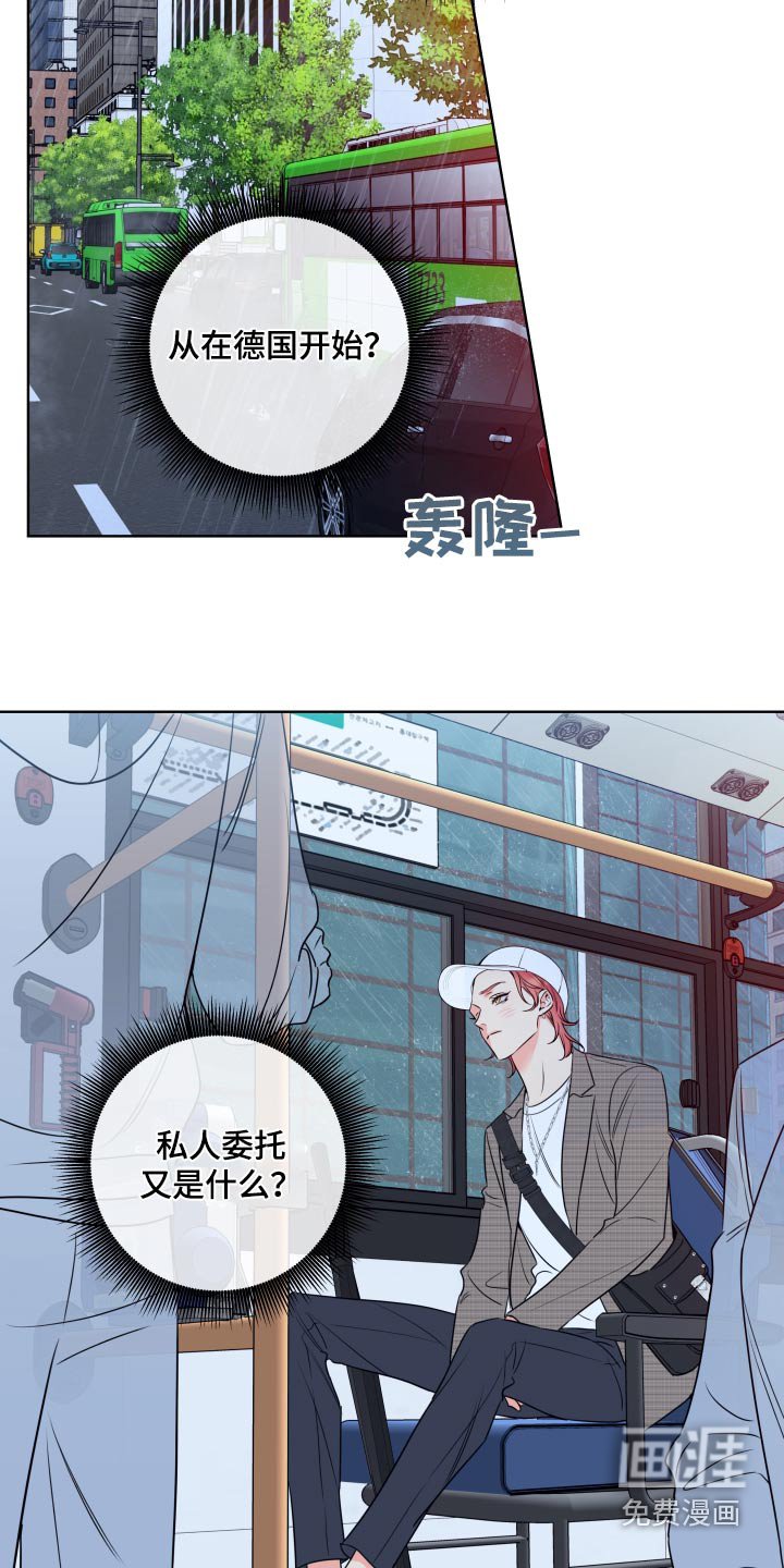 第34章：先回去