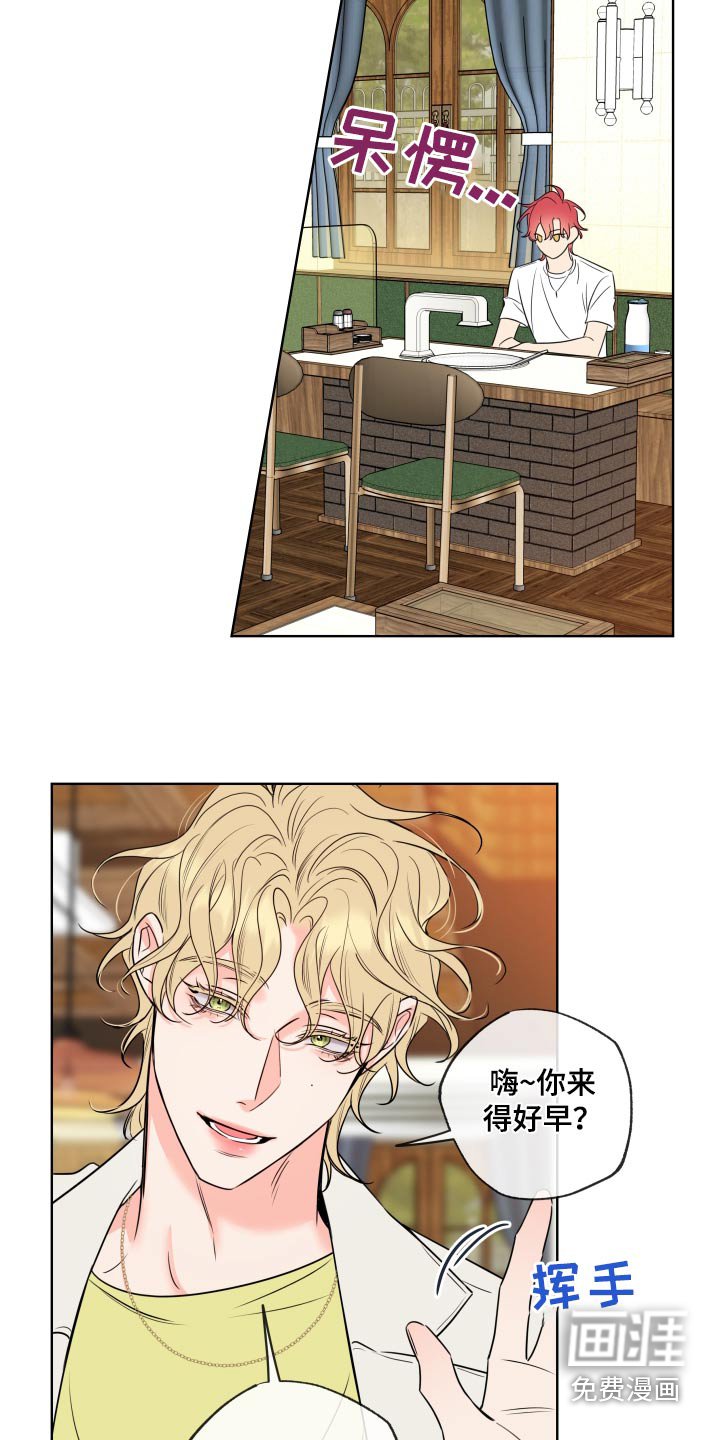第34章：先回去