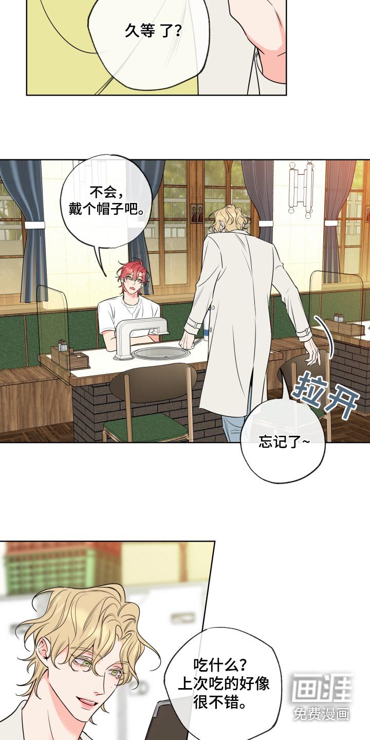 第34章：先回去