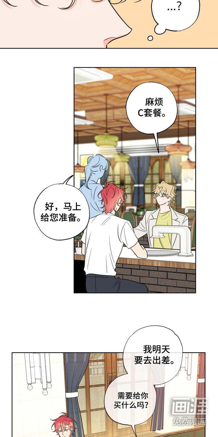 第34章：先回去
