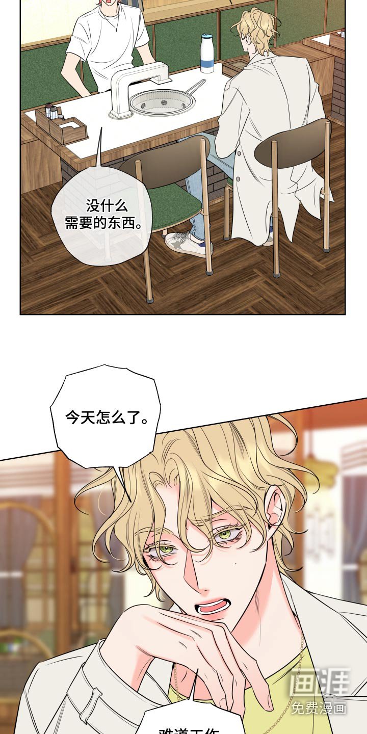 第34章：先回去