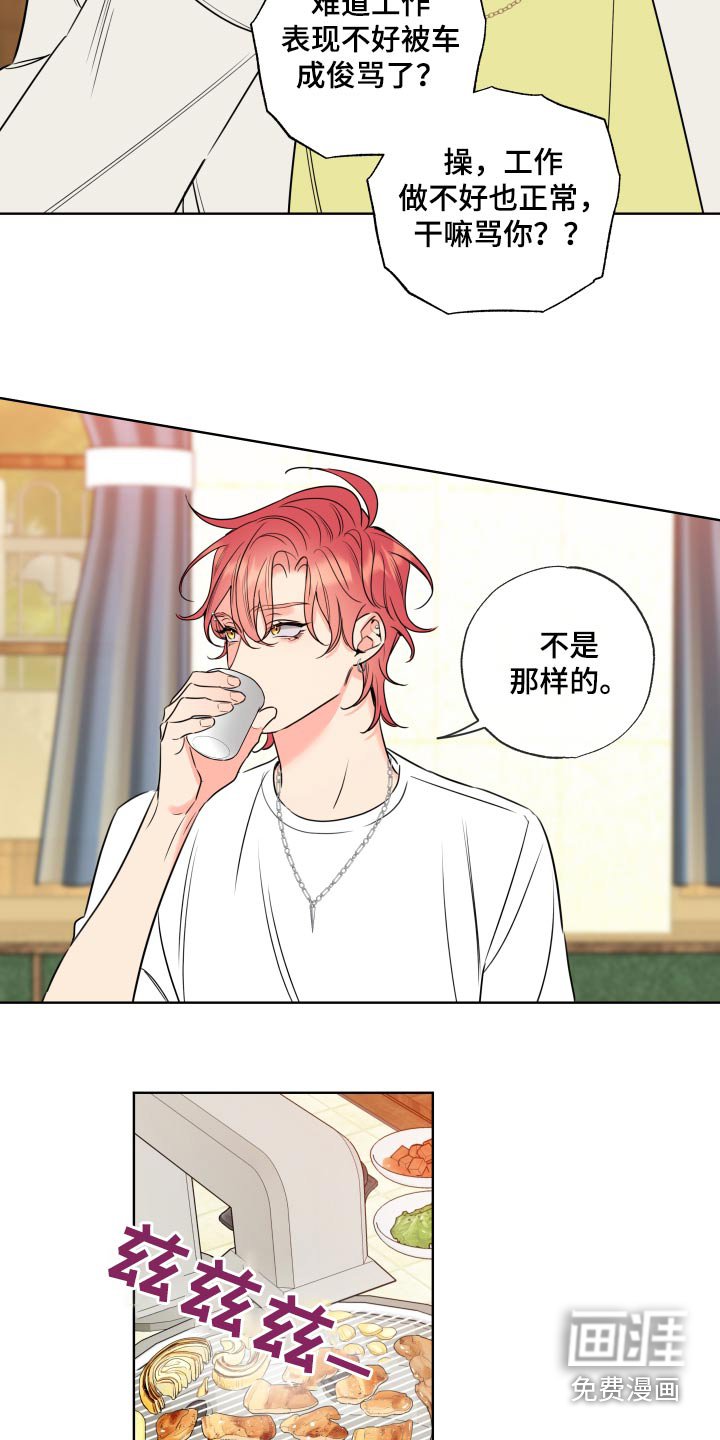第34章：先回去