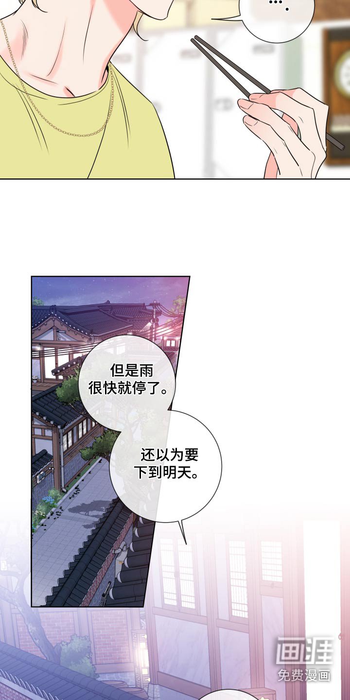 第34章：先回去