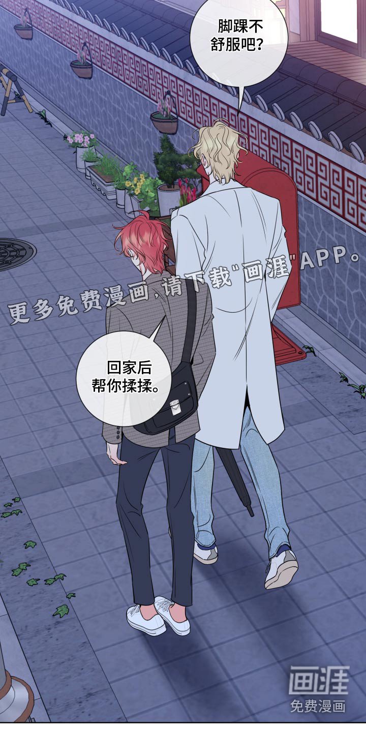 第34章：先回去