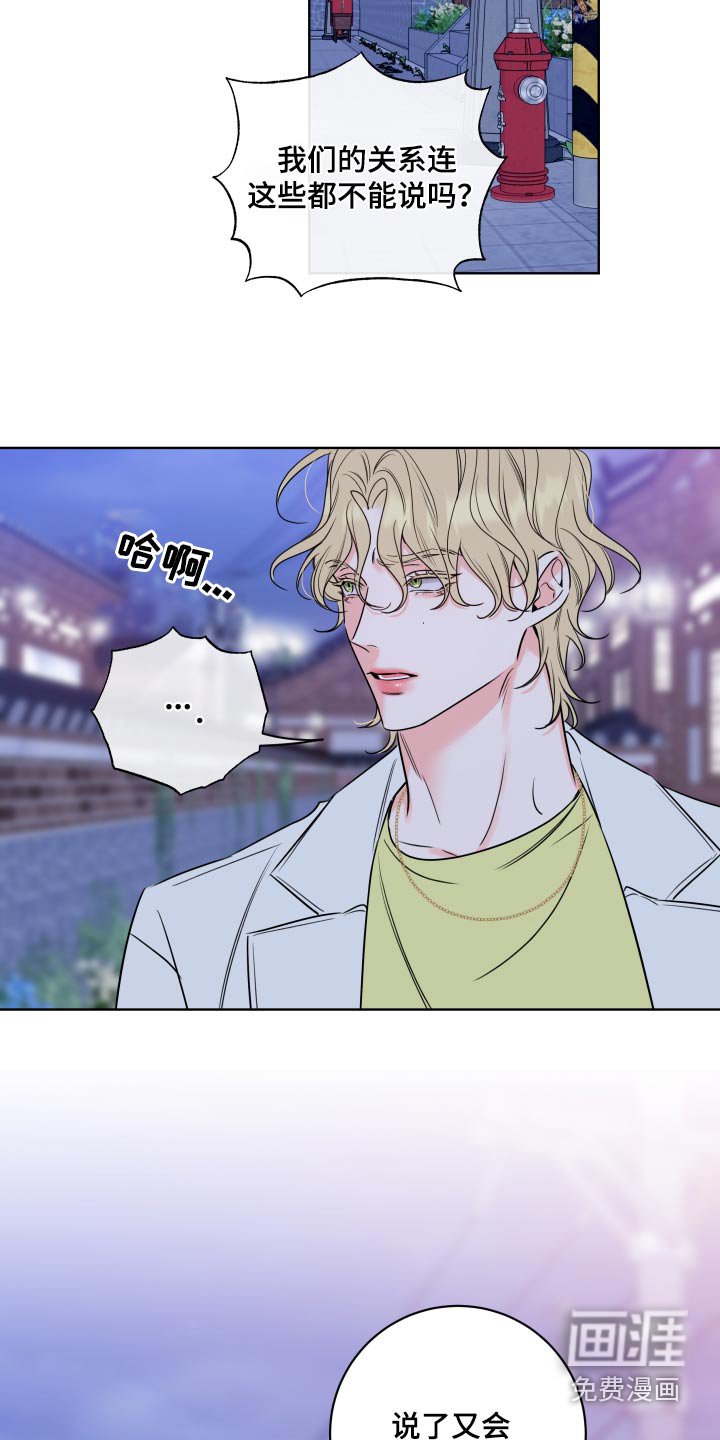 第35章：放手