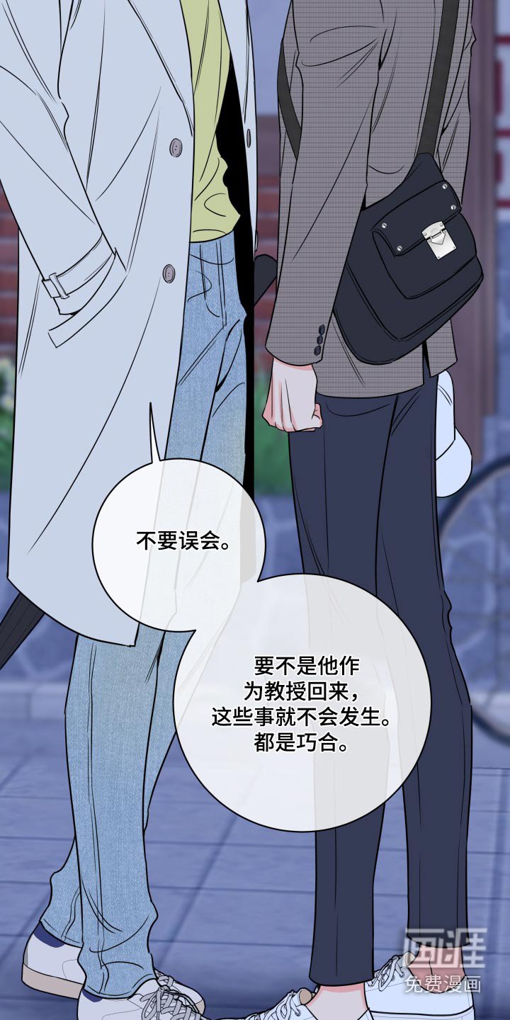 第35章：放手