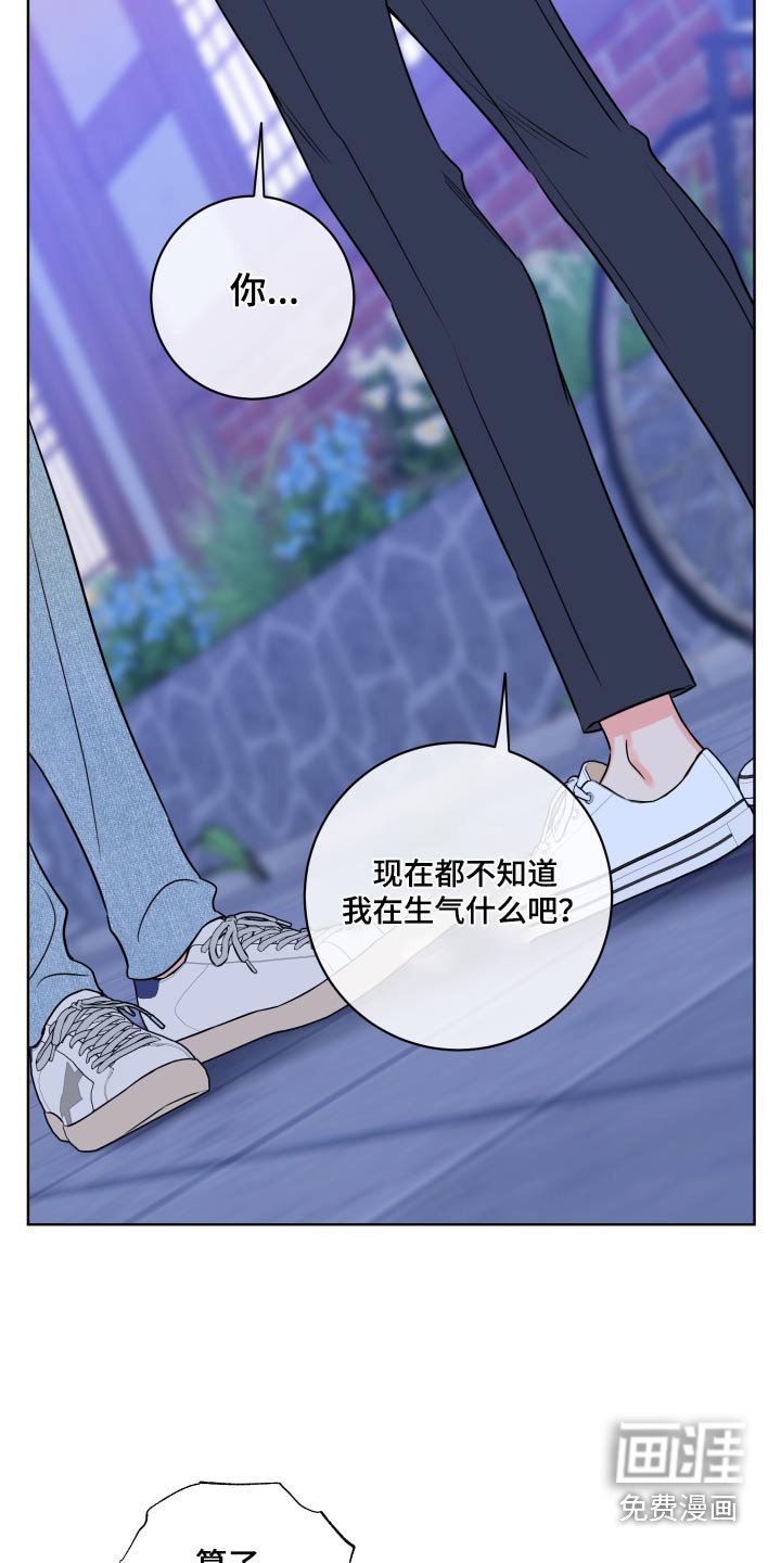 第35章：放手