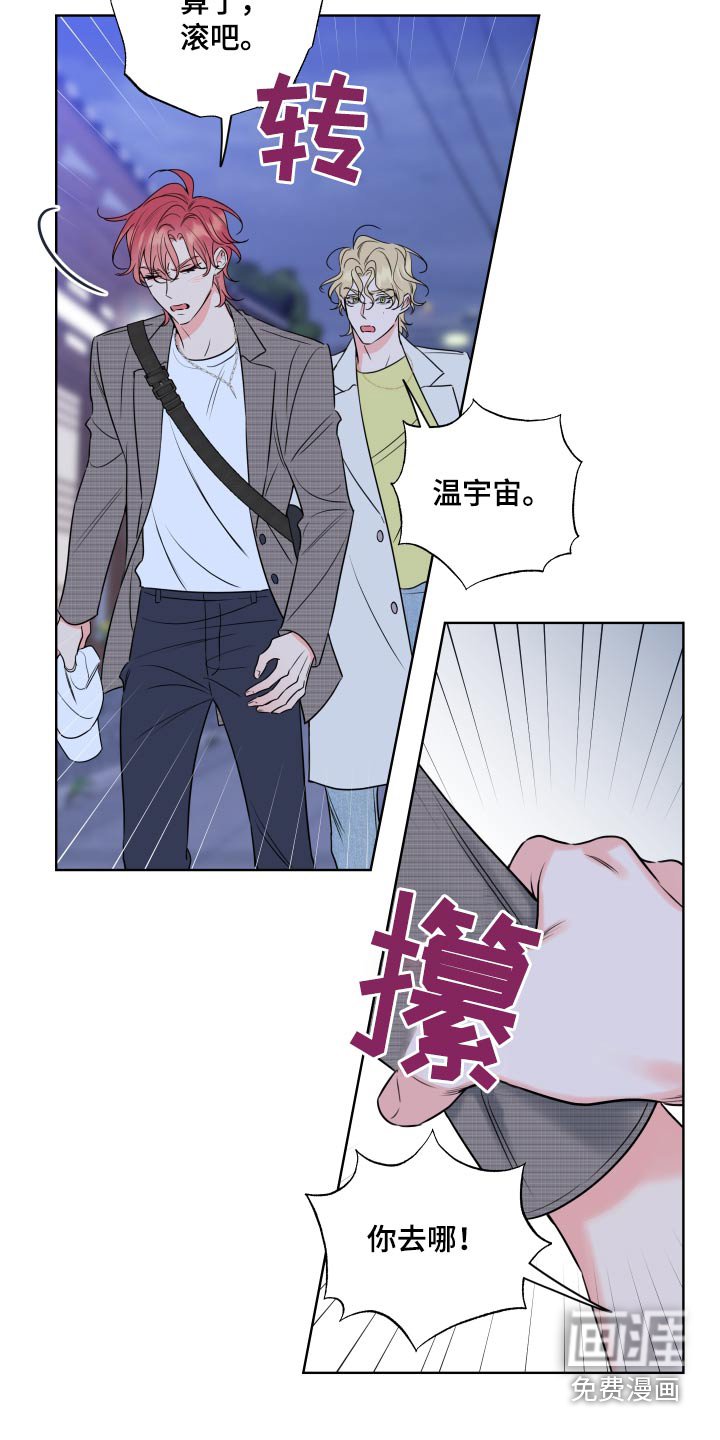 第35章：放手