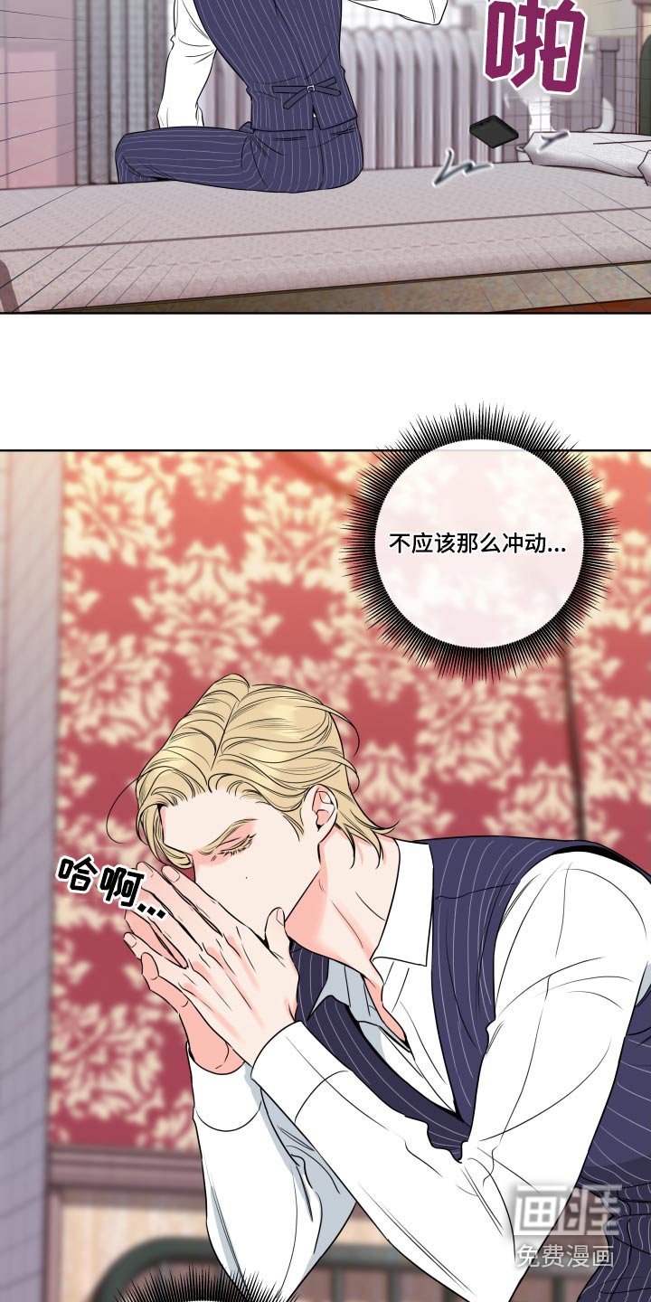 第36章：对不起