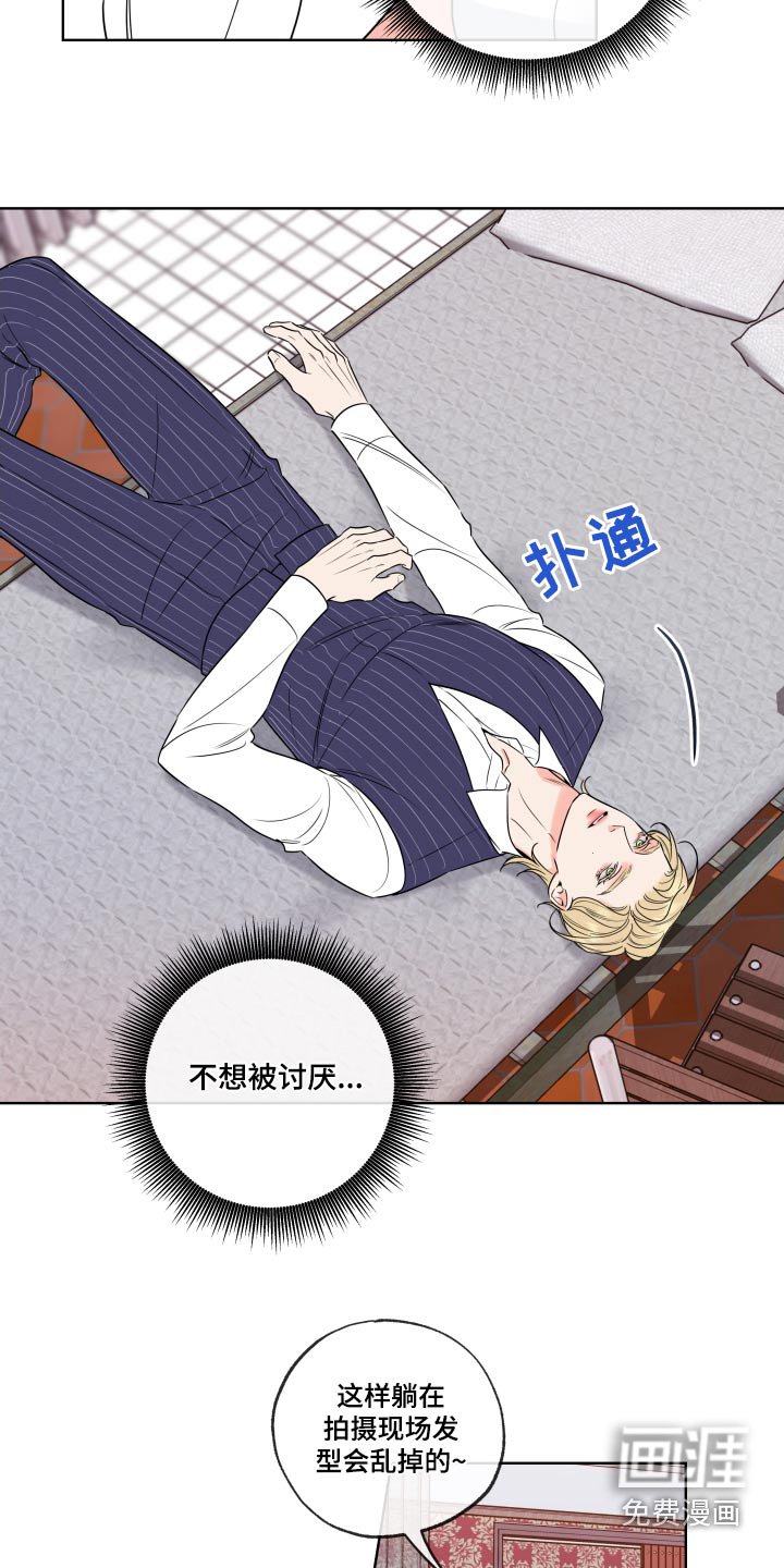 第36章：对不起