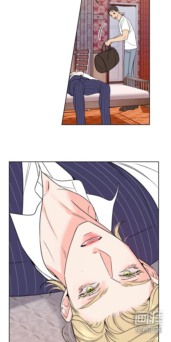 第36章：对不起