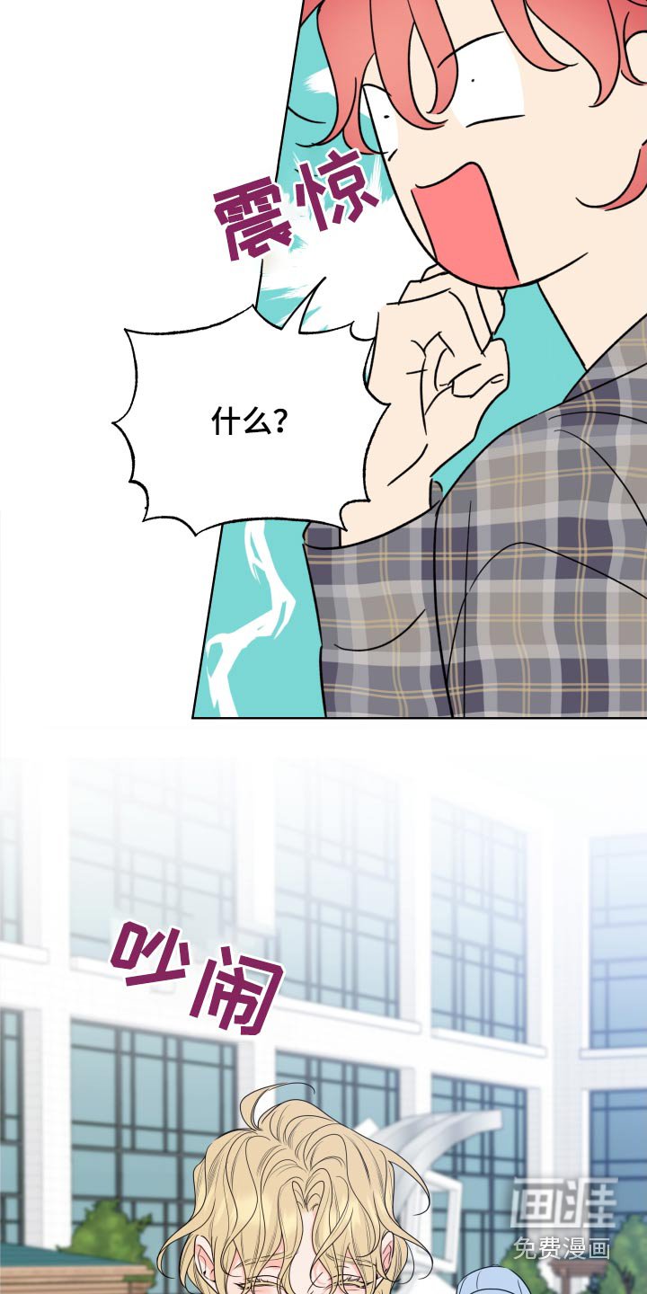 第36章：对不起