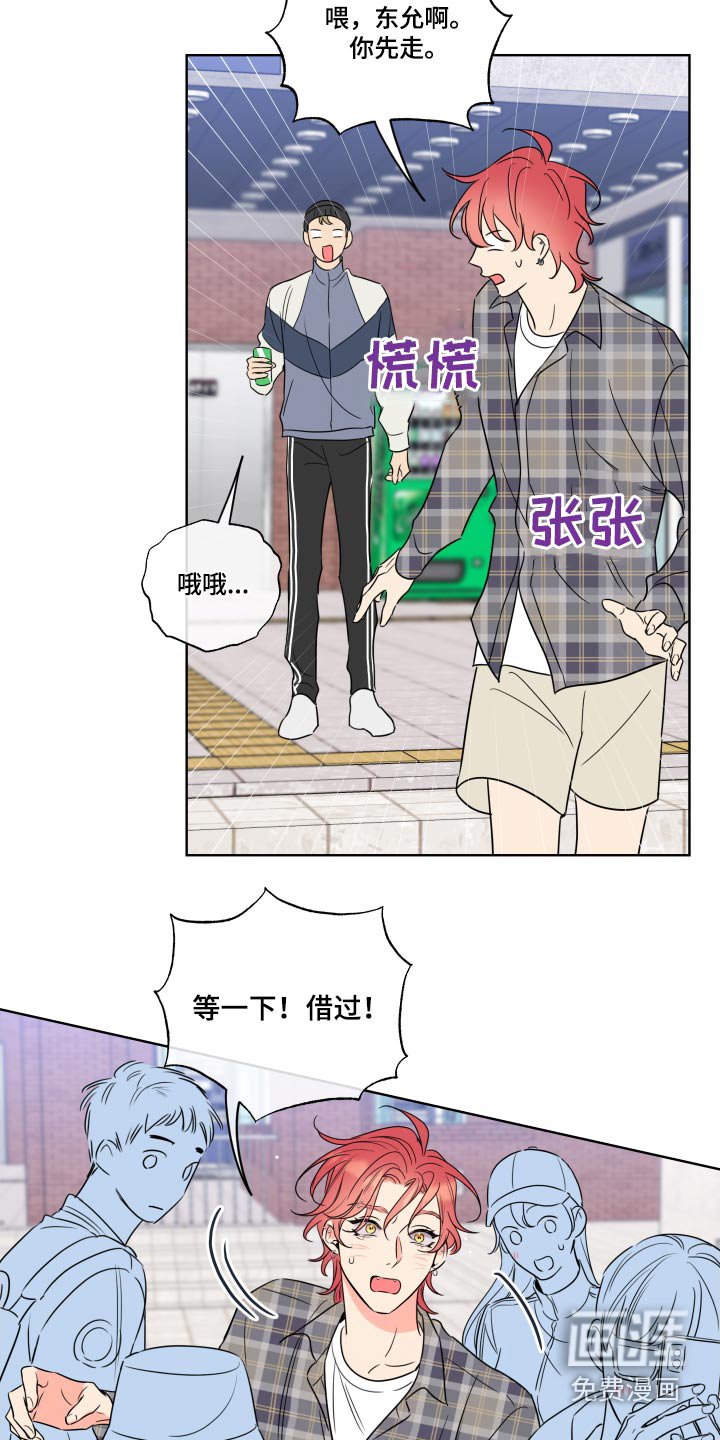 第36章：对不起