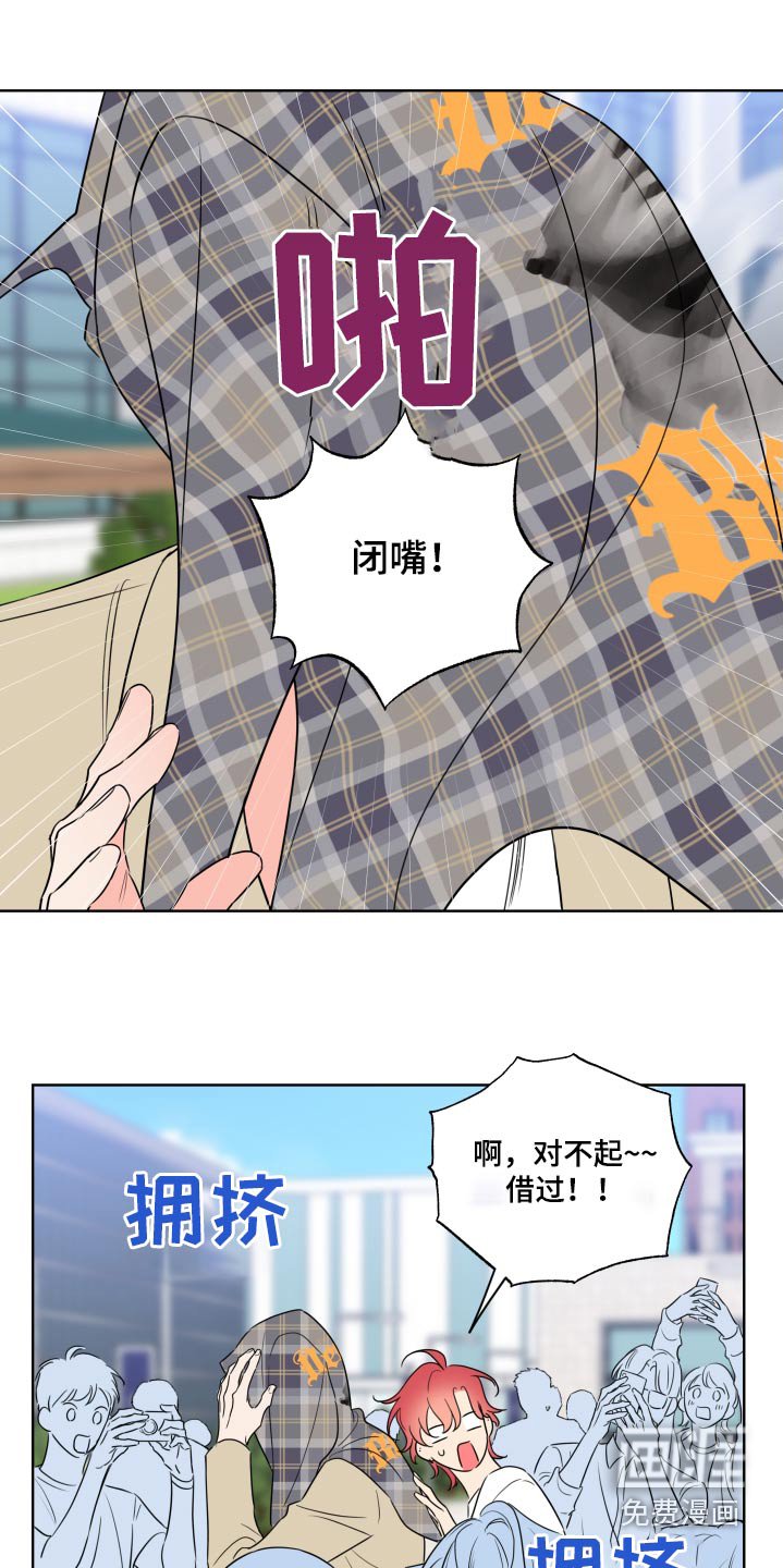 第36章：对不起