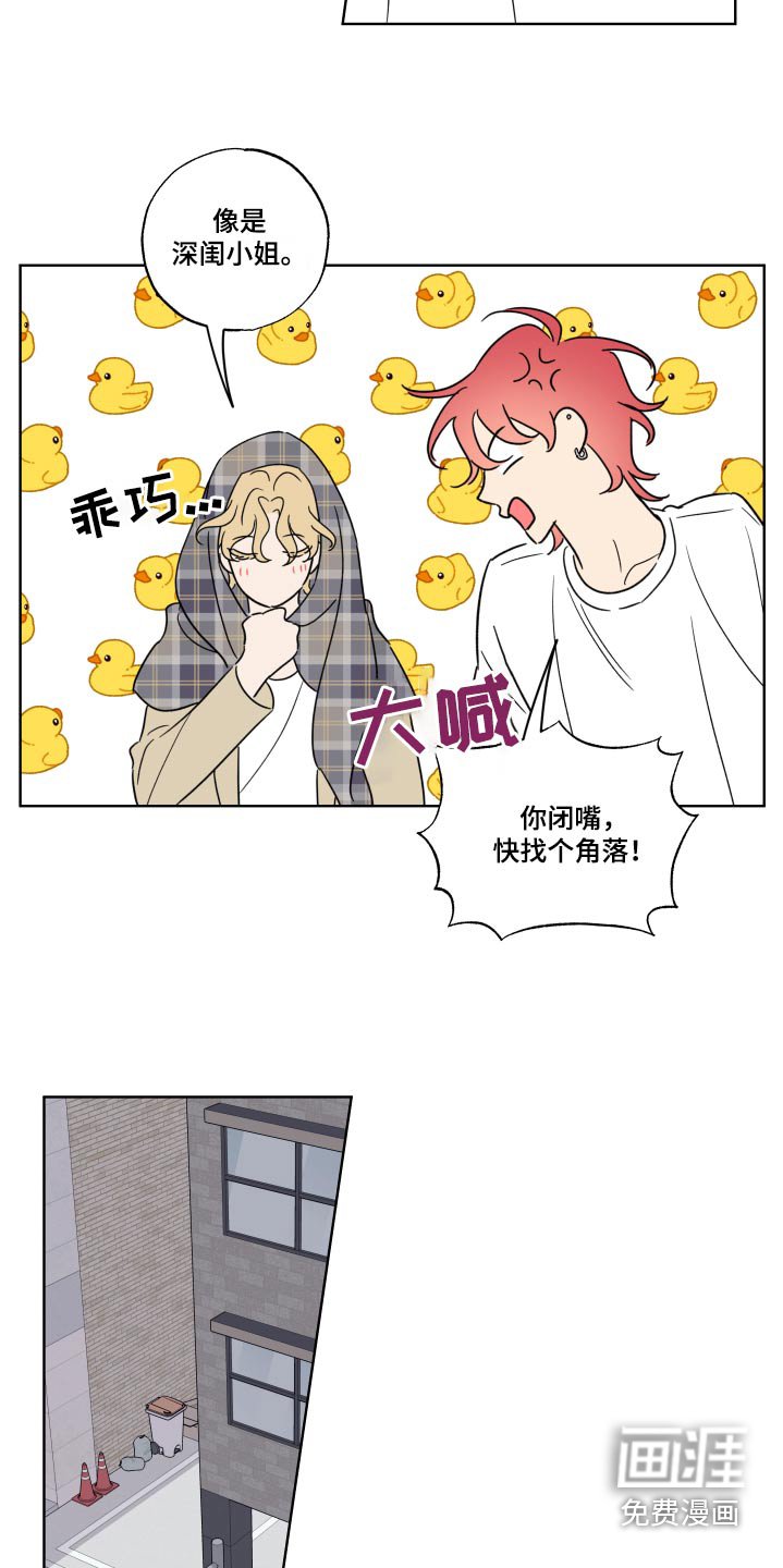 第36章：对不起