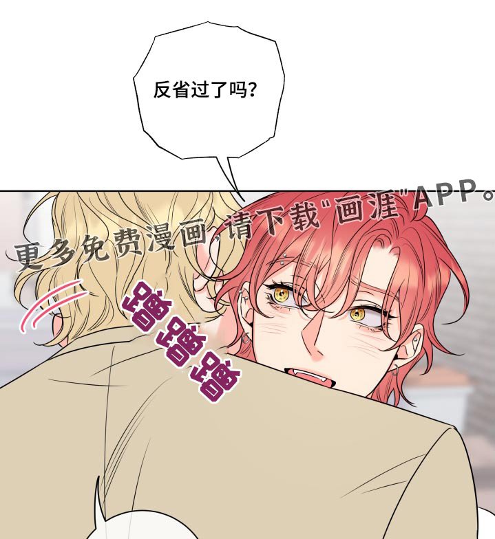 第37章：迷糊