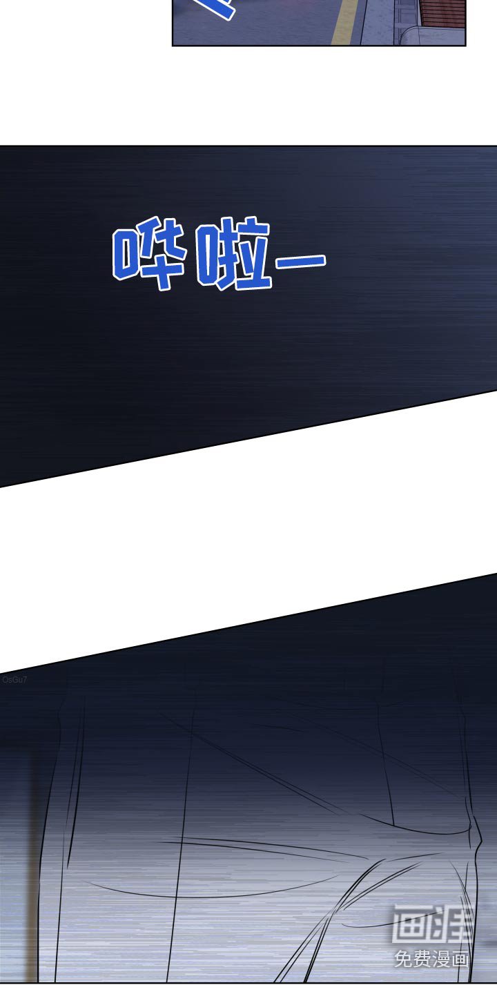 第37章：迷糊