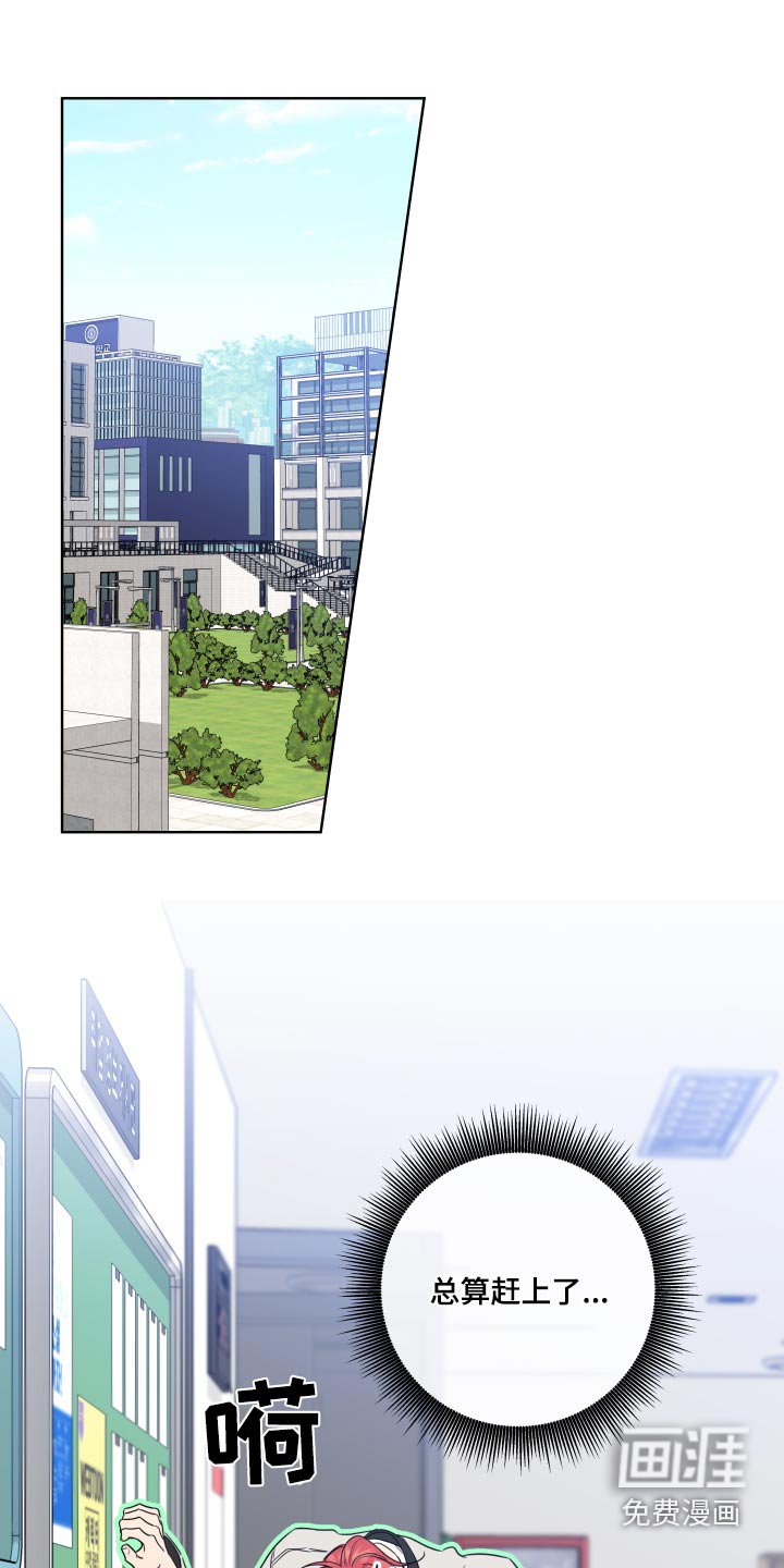 第39章：赶上了
