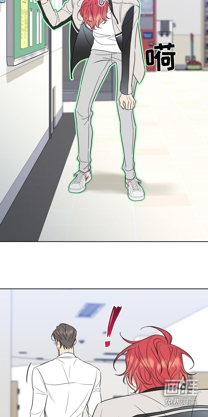 第39章：赶上了