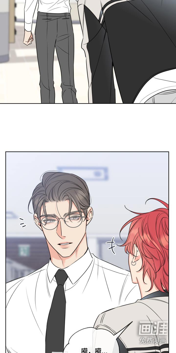 第39章：赶上了