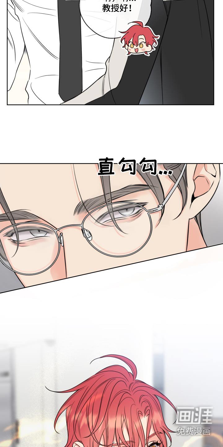 第39章：赶上了