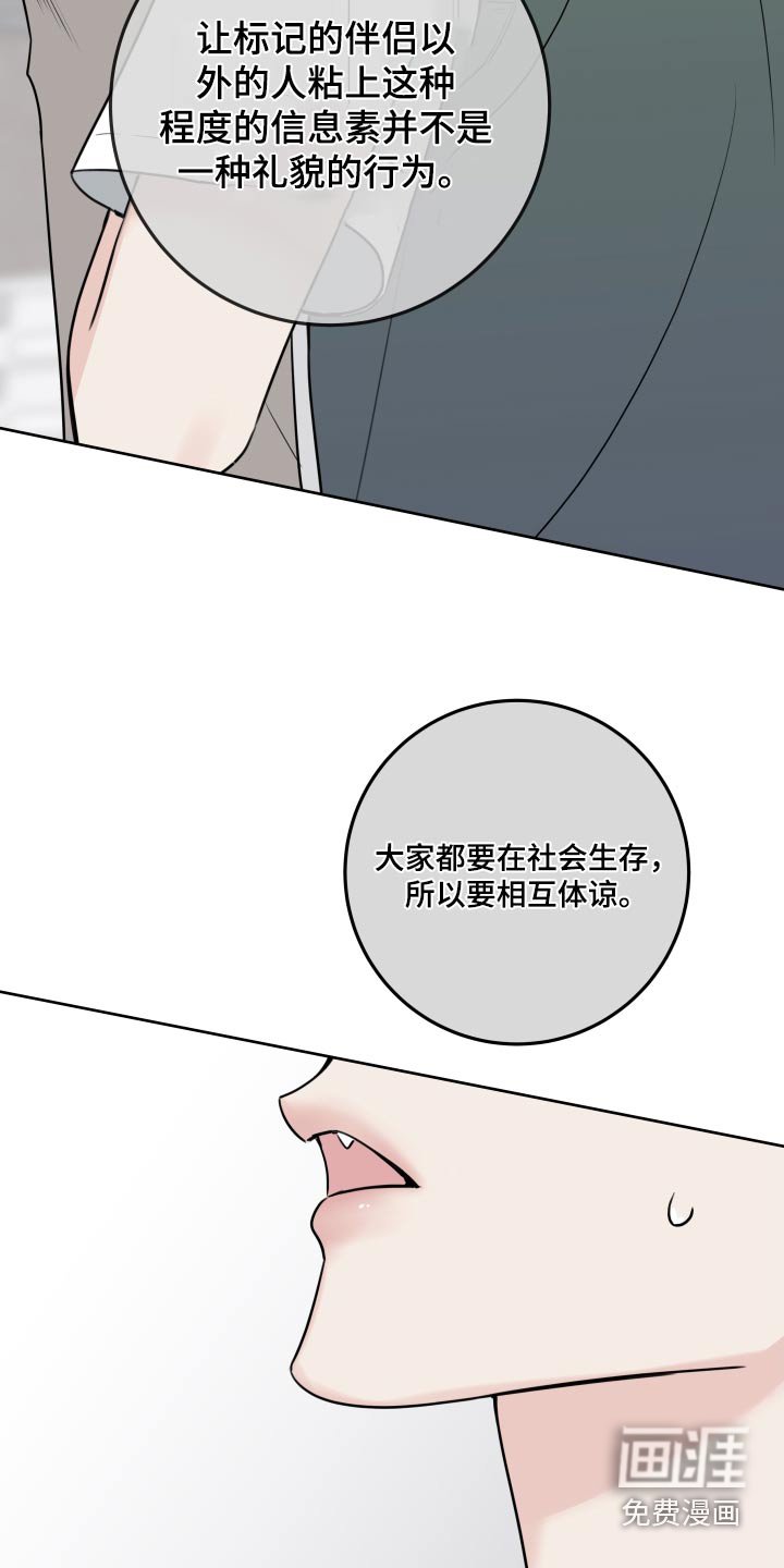 第39章：赶上了