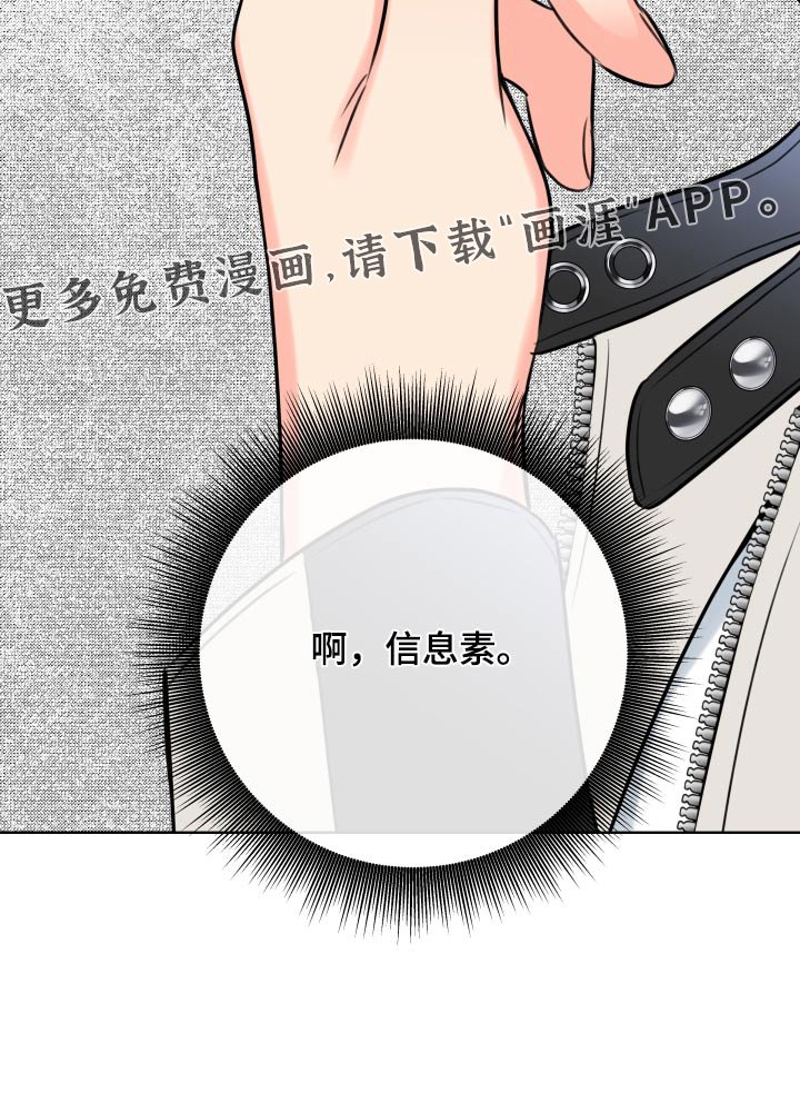 第39章：赶上了