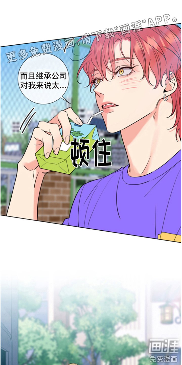 第4章：一见钟情