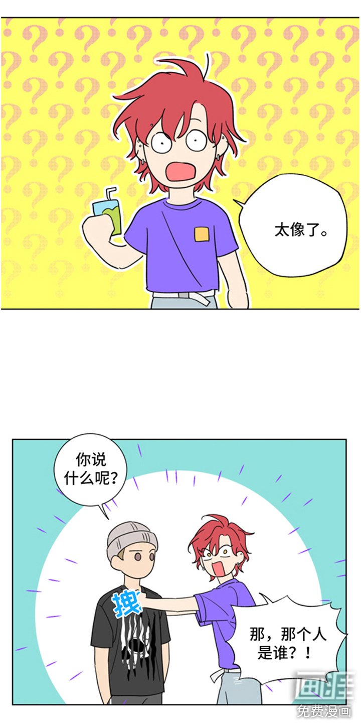 第4章：一见钟情