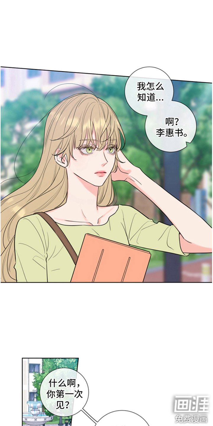 第4章：一见钟情