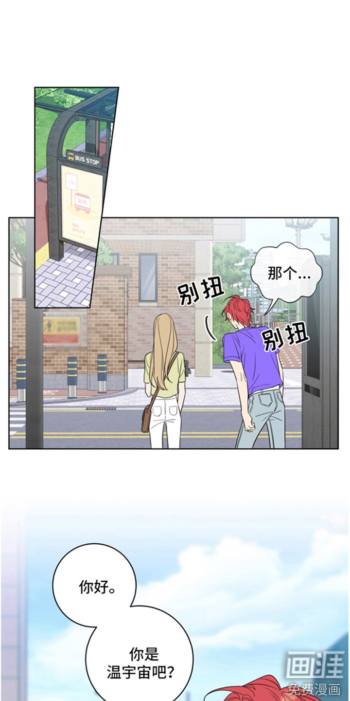 第4章：一见钟情