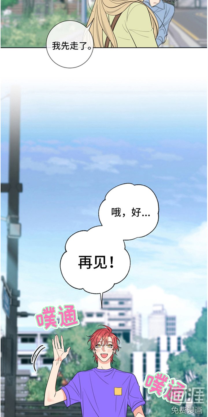 第4章：一见钟情