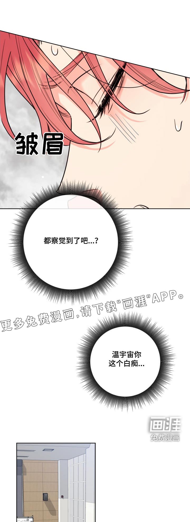 第40章：来得真快
