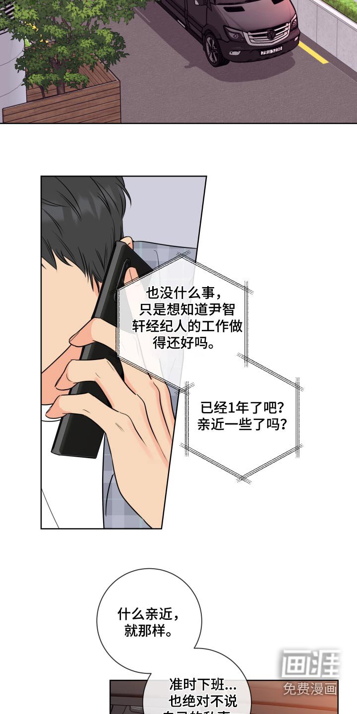第40章：来得真快