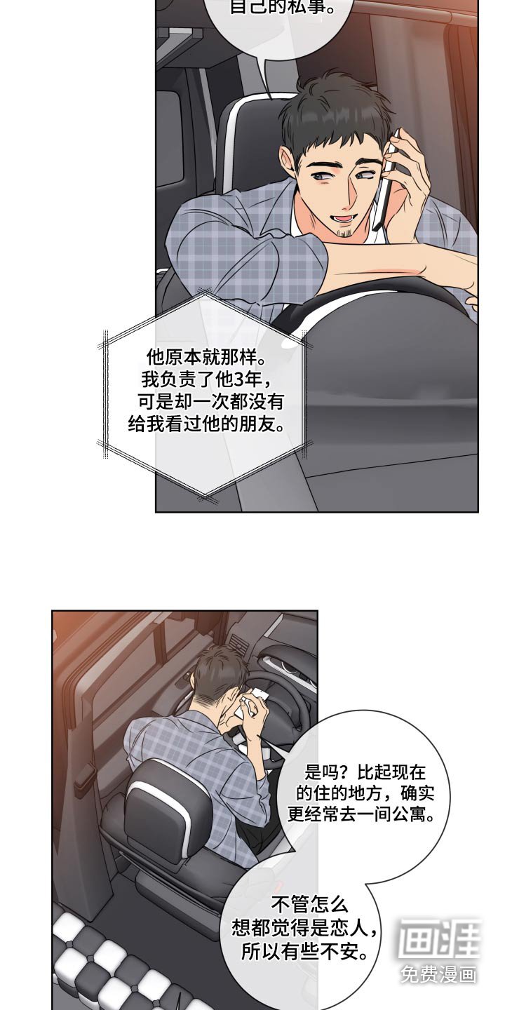 第40章：来得真快
