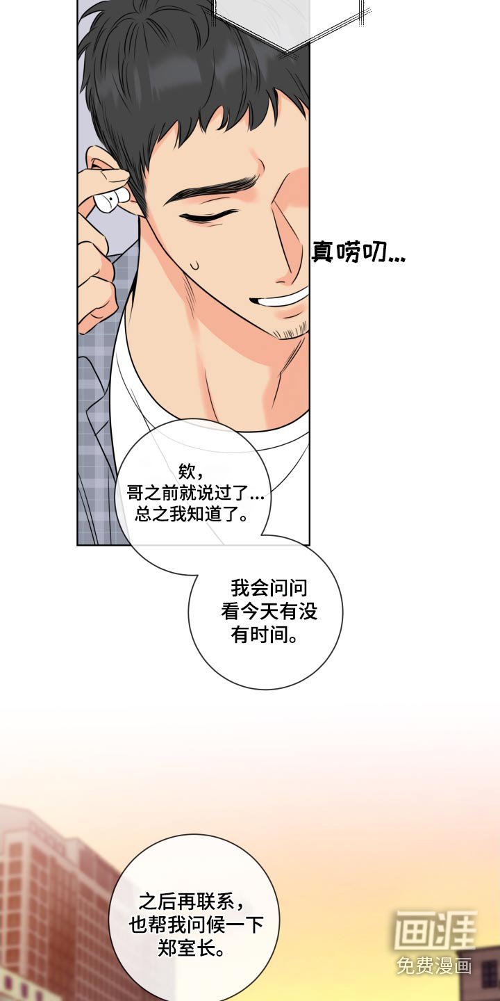 第40章：来得真快