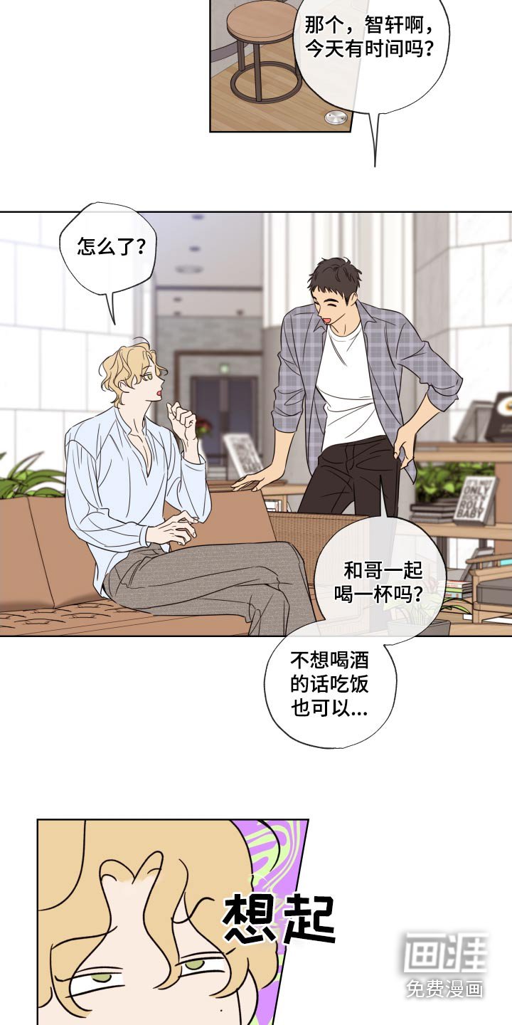 第40章：来得真快