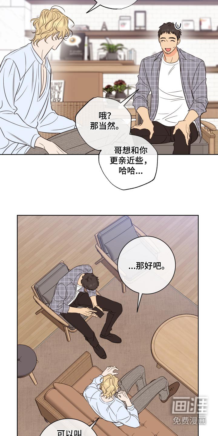 第40章：来得真快