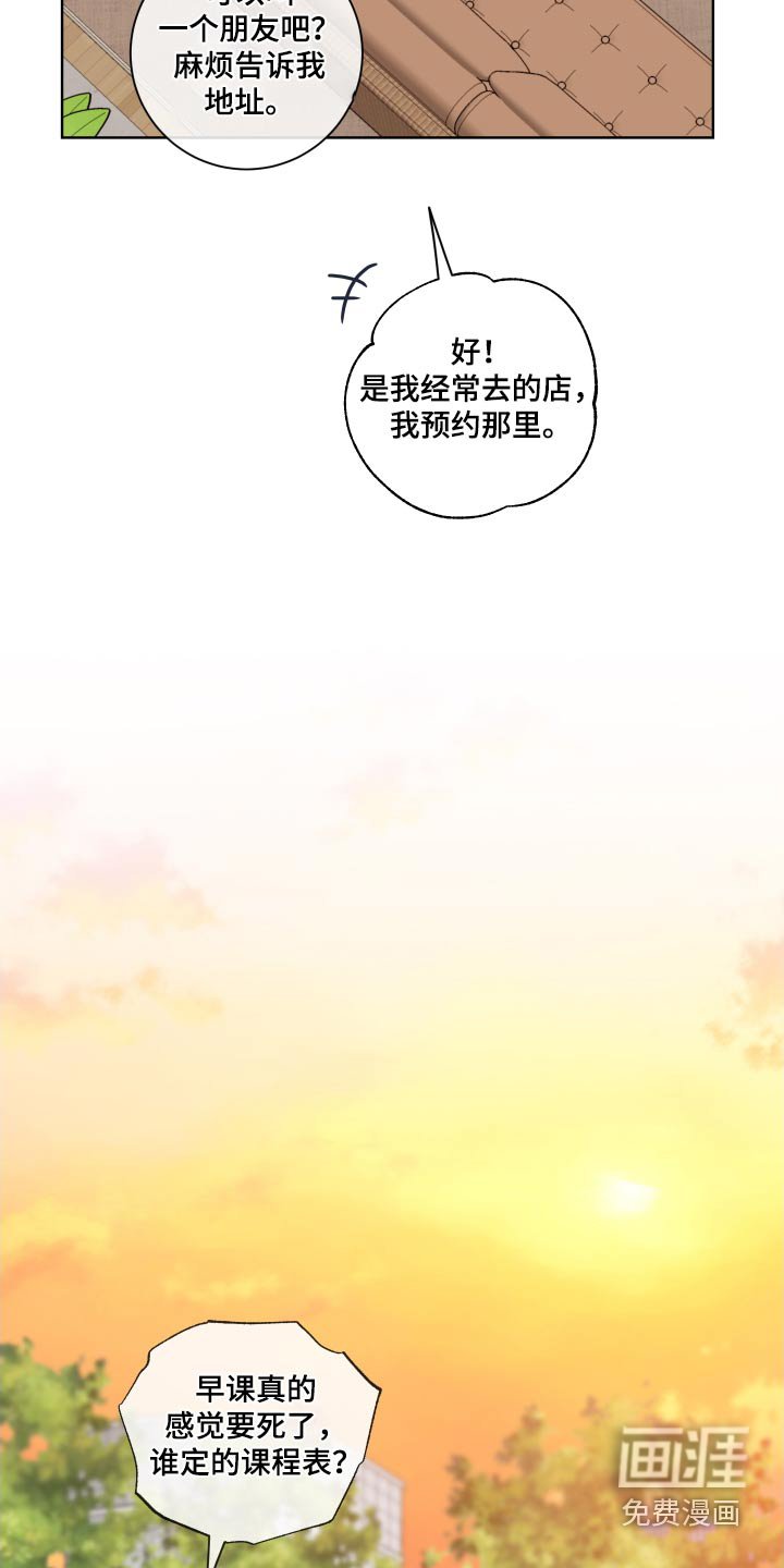 第40章：来得真快