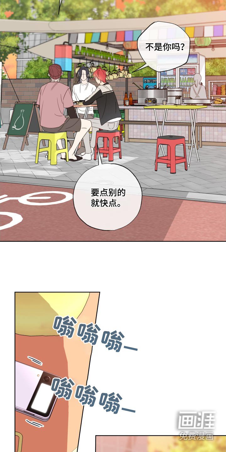 第40章：来得真快
