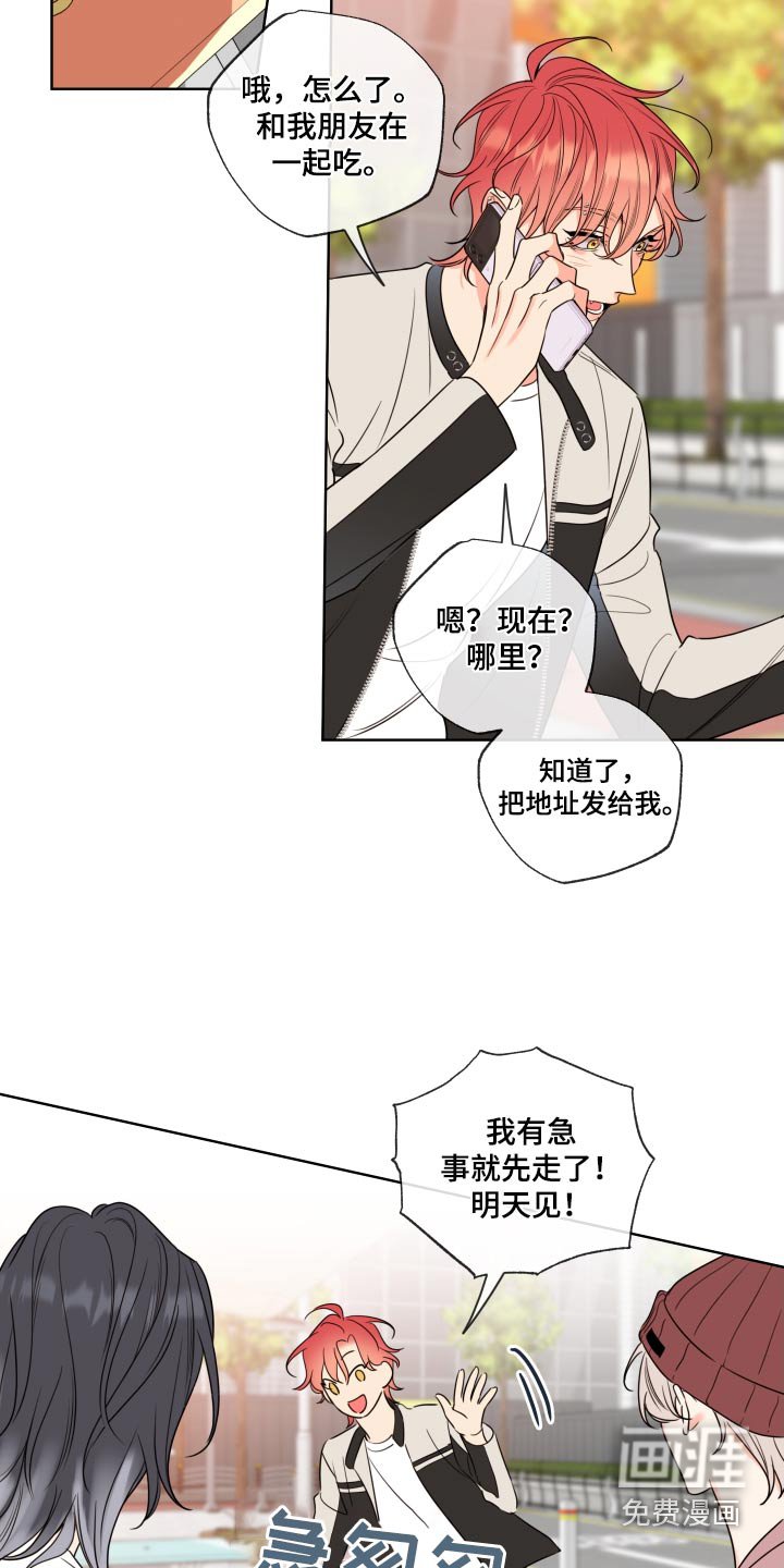 第40章：来得真快