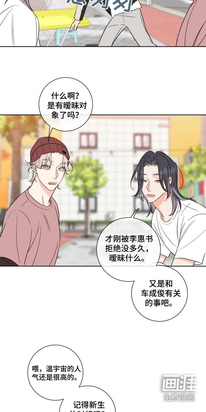第40章：来得真快